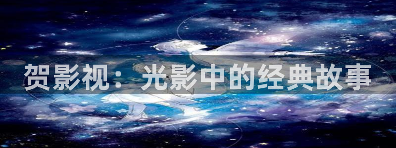 熱火視頻極速版