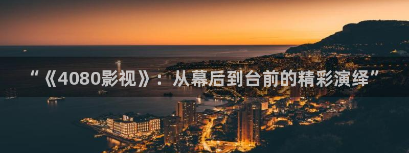 極速影城